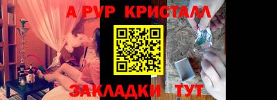 стаф Комсомольск-на-Амуре