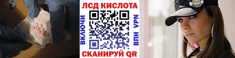 LSD-25 экстази кислота  Дубна 