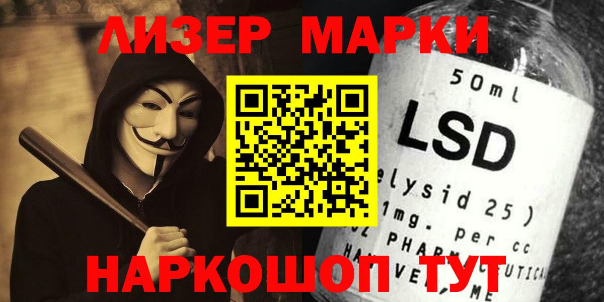 Дубна  Лсд 25 экстази кислота  кракен как зайти  Лсд 25 экстази ecstasy  Вход с VPN 