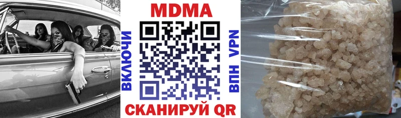 MDMA молли  Дубна 