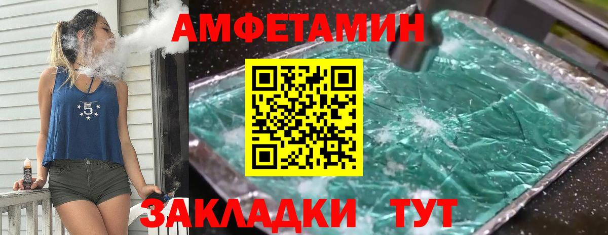 Дубна  Первитин Декстрометамфетамин 99.9%  Вход с VPN 