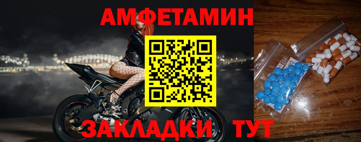 МЕТАМФЕТАМИН витя Дубна