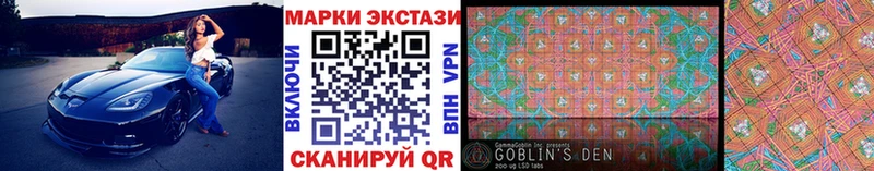 Марки N-bome 1,5мг купить закладку Дубна