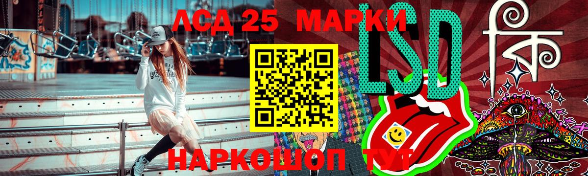 Дубна  Марки N-bome 1,8мг  Марки 25I-NBOMe  Вход с VPN 